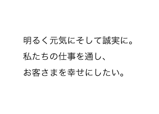 Style