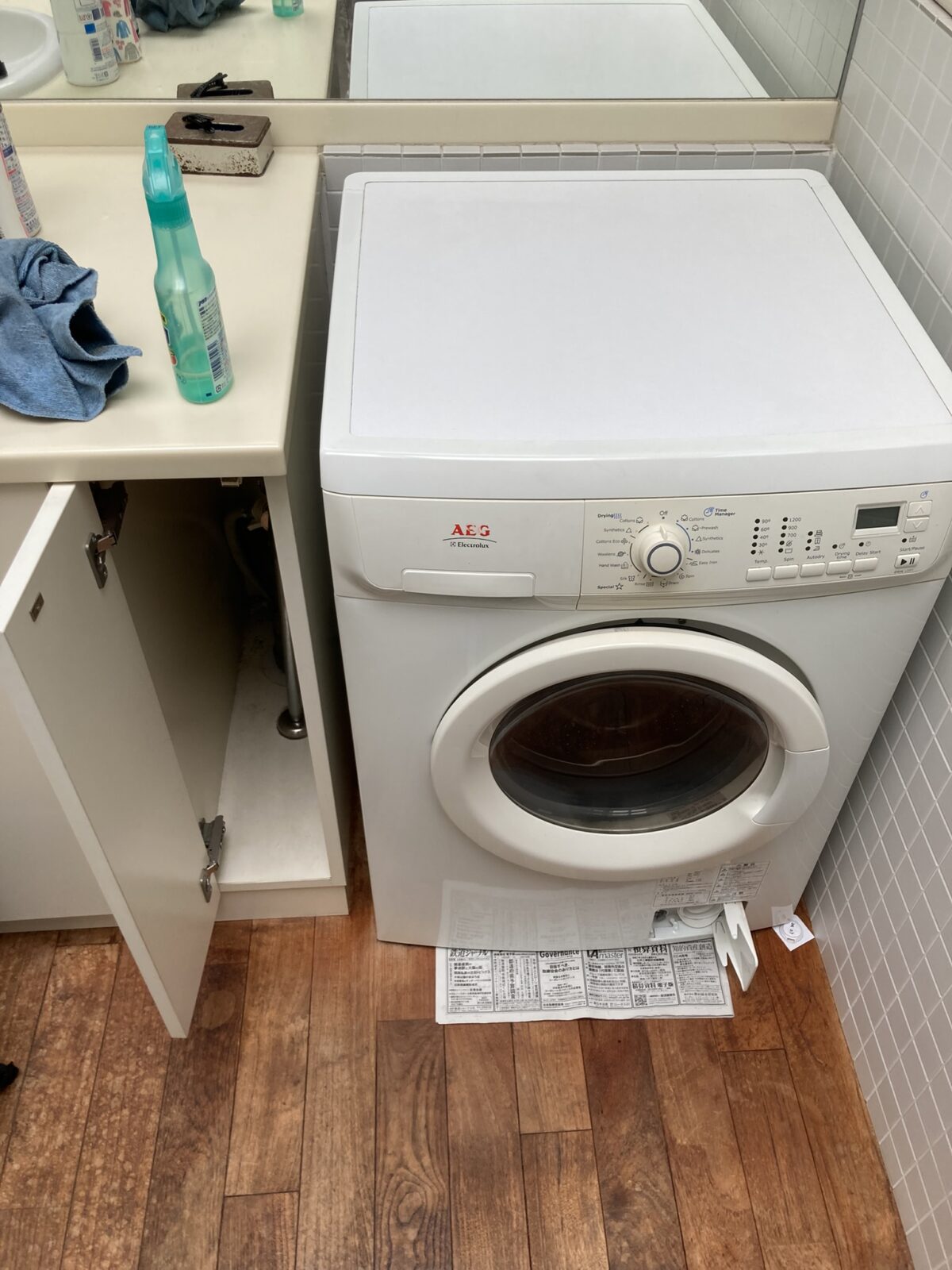 >故障してしまった洗濯機（AEG）　写真